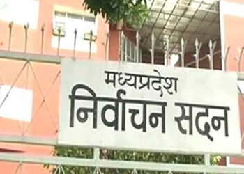 पंचायतों के उप निर्वाचन में 56.62 एवं नगर परिषद सुसनेर में 75.96 प्रतिशत हुआ मतदान