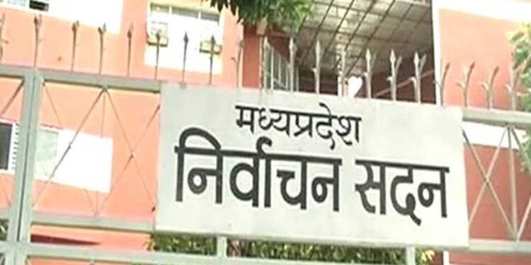 पंचायतों के उप निर्वाचन में 56.62 एवं नगर परिषद सुसनेर में 75.96 प्रतिशत हुआ मतदान