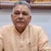 मंत्री परमार की अध्यक्षता में उच्च शिक्षा उत्कृष्टता संस्थान भोपाल की सामान्य परिषद की बैठक हुई संपन्न