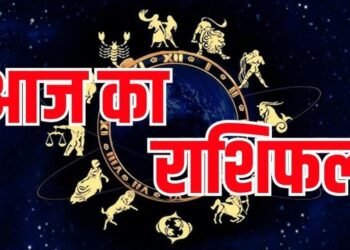 Rashifal 6 September: रविवार को इन राशियों पर होगी मां लक्ष्मी की कृपा, धन लाभ के बनेंगे योग