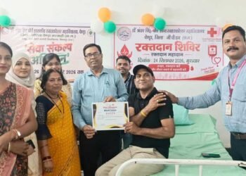 100 से अधिक विद्यार्थियों का रक्त समूह परीक्षण, 13 यूनिट रक्तदान कर युवाओं ने दिया मानव सेवा का संदेश