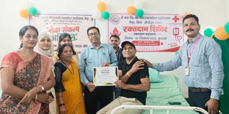 100 से अधिक विद्यार्थियों का रक्त समूह परीक्षण, 13 यूनिट रक्तदान कर युवाओं ने दिया मानव सेवा का संदेश