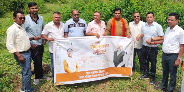सेवा संकल्प अभियान के तहत अरपा उद्गम स्थल पर नदी घाट स्वच्छता और जल संरक्षण का संदेश