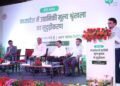 उत्पादन से मूल्य संवर्धन तक : उद्यानिकी को नई ऊंचाई देने की तैयारी, किसानों की आय बढ़ाने पर नीति संवाद में मंथन