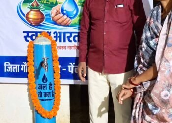 जल जीवन मिशन से बदली ग्राम बारीउमराव की तस्वीर, हर घर पहुंचा नल से शुद्ध पेयजल