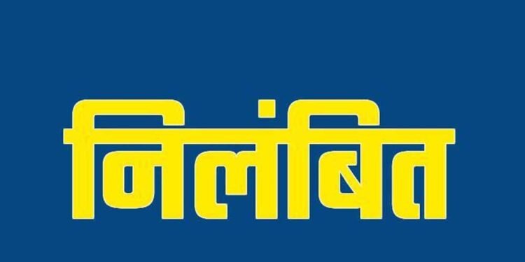 हड्डी एवं जोड़ रोग के डॉ. दीपक चांदिल निलंबित, अनुशासनहीनता, लापरवाही एवं लेन-देन की शिकायतों पर कार्रवाई
