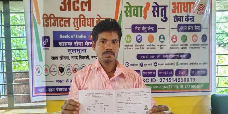 सेवा सेतु के जरिए घर के पास ही राशन कार्ड में जुड़ा बच्चे का नाम