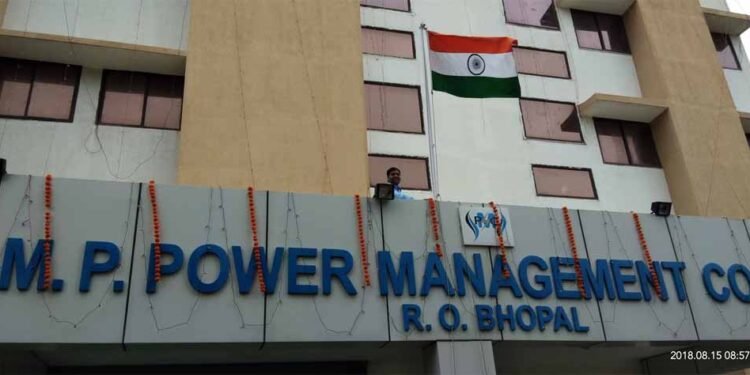 559 युवाओं को म.प्र पॉवर जनरेटिंग कंपनी देगी ऑन-द-जॉब ट्रेनिंग
