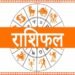 3 सितंबर राशिफल: बुधवार को इन राशियों पर बरसेगी शिव कृपा, जानें दिन का हाल