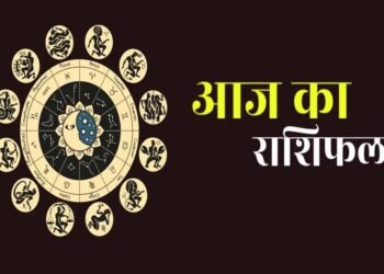 27 सितंबर राशिफल: रविवार को इन राशियों पर बरसेगी भोलेनाथ की कृपा, जानें दिन का हाल