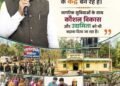 किसानों, महिलाओं, गरीबों और युवाओं से लेकर उद्योगों, शिक्षा, बस्तर और सुशासन तक हो रहा बड़े फैसलों का असर