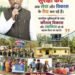 किसानों, महिलाओं, गरीबों और युवाओं से लेकर उद्योगों, शिक्षा, बस्तर और सुशासन तक हो रहा बड़े फैसलों का असर