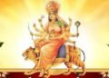 नवरात्रि के चौथे दिन मां कूष्मांडा की पूजा, जानें शुभ मुहूर्त, भोग, मंत्र और आरती