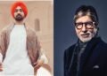 मुंबई के अमेरिकन स्कूल को धमकी भरा ईमेल, अमिताभ बच्चन और दिलजीत दोसांझ के नाम का जिक्र