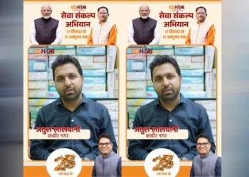 सेवा की कहानी: 15 वर्षों का भरोसा फिर बना नई शुरूआत का आधार, हाउसिंग बोर्ड के नए कमर्शियल कॉम्प्लेक्स में अतुल लालवानी ने चुना कारोबार का नया ठिकाना
