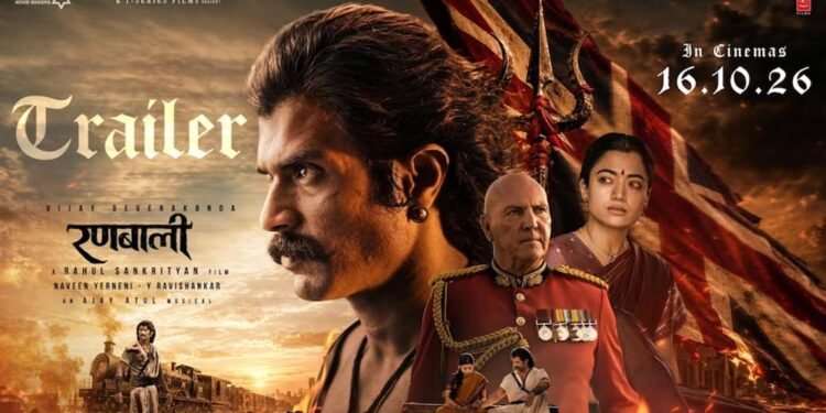 ‘रणबाली’ का ट्रेलर रिलीज, विजय देवरकोंडा और रश्मिका मंदाना की फिल्म में दिखेगा एक्शन-रोमांस