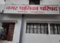 इटारसी में 2027 निकाय चुनाव से पहले परिसीमन की तैयारी तेज, कहीं कटेगा वार्ड तो कहीं बदलेगी सीट