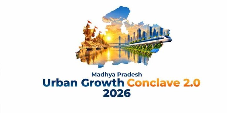इंदौर में 28 अक्टूबर को आयोजित होगा राज्य स्तरीय अर्बन कॉन्क्लेव