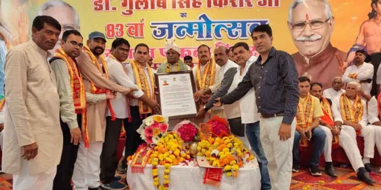 डॉ. गुलाब सिंह किरार ‘दद्दा’ का जन्मदिन धूम धाम से मनाया एवं प्रतिभाओं का किया सम्मान