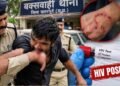 छतरपुर में रेप के आरोपी ने कांस्टेबल को काटा, मेडिकल जांच में HIV पॉजिटिव