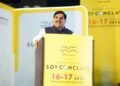 मध्यप्रदेश खाद्य प्रसंस्करण और सोया उद्योग के क्षेत्र में तेजी से बढ़ रहा आगे : मुख्यमंत्री डॉ. यादव