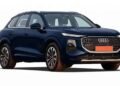 नई Audi Q3 भारत में लॉन्च, ₹51.99 लाख से शुरू हुई कीमत, जानें फीचर्स