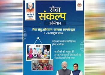 सरकार आपके द्वार शिविरों में किसान, श्रमिक, महिला और युवा सहित सभी वर्गों पर फोकस