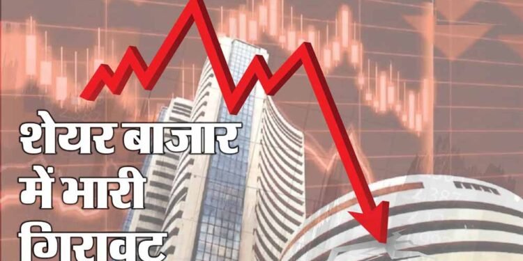 निफ्टी सिर्फ 13% टूटा, लेकिन बाजार में मची बड़ी तबाही; 102 शेयर आधे से भी नीचे