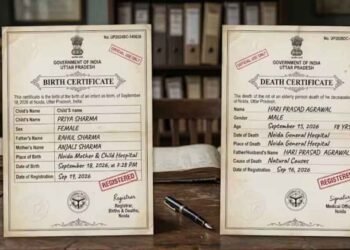 भोपाल में 75 निजी अस्पतालों पर कार्रवाई, जन्म-मृत्यु प्रमाणपत्र में लापरवाही पर जुर्माना