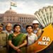 DA Hike 2026: केंद्रीय कर्मचारियों को मिल सकता है दिवाली गिफ्ट, महंगाई भत्ते में 3% बढ़ोतरी संभव