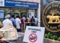 RBI का बड़ा एक्शन: इस बैंक के ग्राहक ₹5,000 से ज्यादा नहीं निकाल पाएंगे, जानें पूरा मामला