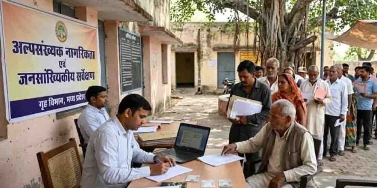 मध्य प्रदेश में अल्पसंख्यकों की नागरिकता की जांच, गृह विभाग ने जिलों से मांगा डेटा