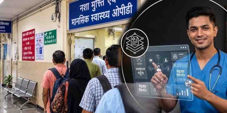 ग्वालियर का JAH डिजिटल हेल्थ रिकॉर्ड में MP में दूसरे नंबर पर, फिर भी OPD में लंबी कतारें