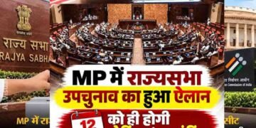 मुरुगन की खाली राज्यसभा सीट पर आज से नामांकन, उपचुनाव की अधिसूचना जारी; BJP में दावेदारों की हलचल