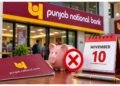 PNB Alert: 10 नवंबर से पहले निपटा लें जरूरी काम, वरना बंद हो सकता है आपका बैंक खाता