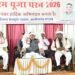 करम परब हमारी समृद्ध जनजातीय संस्कृति और पूर्वजों की अमूल्य धरोहर, इसका संरक्षण एवं संवर्धन हम सभी का नैतिक दायित्व : मुख्यमंत्री साय