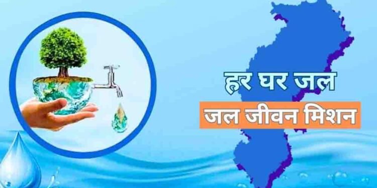 जल जीवन मिशन के अंतर्गत विगत तीन वर्षों में 6,836 करोड़ रुपये से अधिक का भुगतान