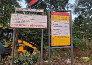जशपुर के सीमावर्ती गांवों को मिली बड़ी सौगात, ₹89.53 लाख से सिकरिमा-विदुरपुर सड़क का काम पूरा