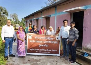 बस्तर के जैविक वनोपज को नई उड़ान : माँ दंतेश्वरी महिला किसान उत्पादक कंपनी को मिला एनपीओपी प्रमाणपत्र