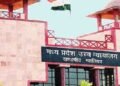 MP हाईकोर्ट का बड़ा फैसला, ADPO भर्ती में 10% पदोन्नति कोटा किया रद्द