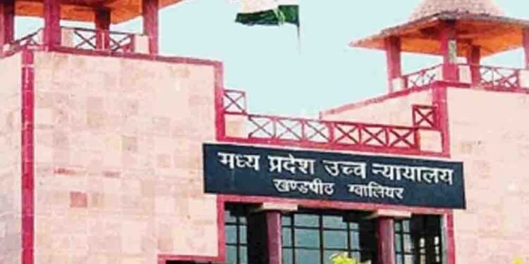 MP हाईकोर्ट का बड़ा फैसला, ADPO भर्ती में 10% पदोन्नति कोटा किया रद्द
