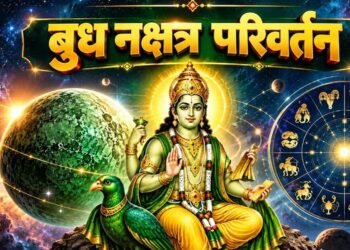 बुध का नक्षत्र परिवर्तन 12 अक्टूबर को, वृषभ समेत इन 3 राशियों की चमक सकती है किस्मत