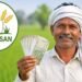 PM Kisan 24वीं किस्त पर बड़ा अपडेट, अक्टूबर में खाते में आ सकते हैं ₹2,000; जानें पूरी डिटेल