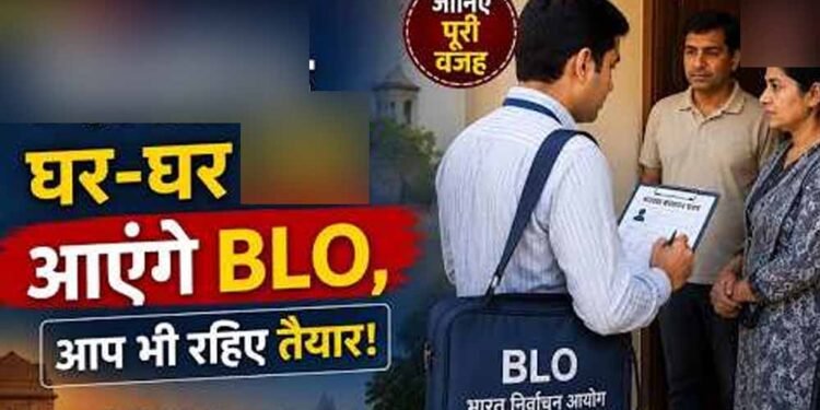 MP में घर-घर दस्तक देंगे 74 हजार BLO, 31 लाख कटे नामों की होगी दोबारा जांच