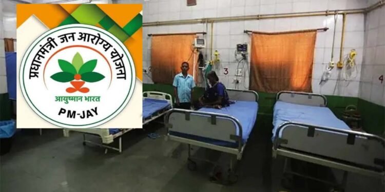 CG में आयुष्मान योजना में लापरवाही पर कार्रवाई, दो ऑपरेटरों की होगी बर्खास्तगी