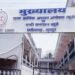 CG ACB रिपोर्ट में राजस्व विभाग सबसे भ्रष्ट, आदिवासी जिलों के लोग शिकायत करने में आगे