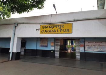 जगदलपुर स्टेशन भवन का उद्घाटन टला, लिफ्ट निर्माण में देरी बनी वजह