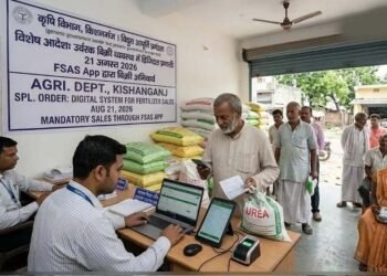 CG News: छत्तीसगढ़ के किसानों के लिए बड़ा बदलाव, अब मोबाइल ऐप से खरीदनी होगी खाद