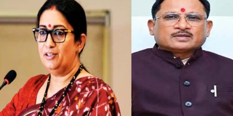 सीएम साय ने तैयार किया स्मृति ईरानी का दौरा प्लान, अलग-अलग स्तर पर होंगी बैठकें