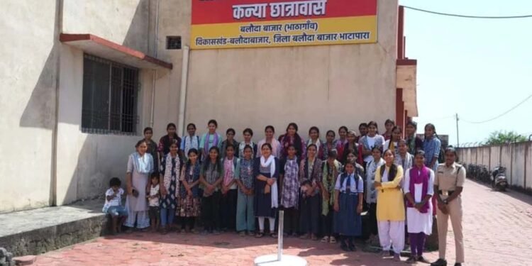 CG में सर्वसुविधायुक्त आश्रम-छात्रावासों का लाभ, उच्च शिक्षा हासिल कर रहे छात्र-छात्राएं